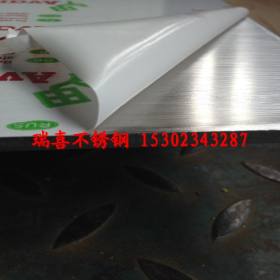 广东佛山油磨拉丝不锈钢板 304不锈钢拉丝板 油磨拉丝不锈钢板