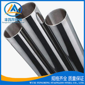 304不锈钢异形管材 304不锈钢异形管材  304不锈钢管材