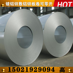 上海宝钢正品0.4*1200绿色耐指纹镀铝锌板DC53D+AZ深冲覆铝锌板