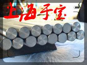 钢厂现货17-4PH不锈钢棒 规格全 可零切