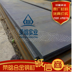 供应35CrMo合金钢棒 35CrMo钢板薄板 提供材质证明书 可切割