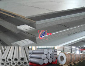 供应LF2铝合金 LF2防锈铝材 铝板 铝管 铝棒