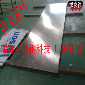 厂家直销316l不锈钢工业板厚0.3-100mm 316l不锈钢抛光8K镜面板