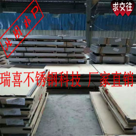广东佛山镜面不锈钢板规格 304不锈钢板规格 不锈钢板规格