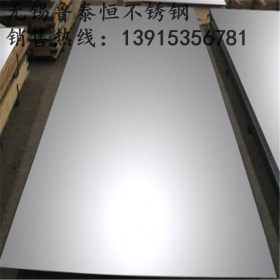 不锈钢热轧板 310S不锈钢板 不锈钢拉丝板 大量库存 欢迎订购