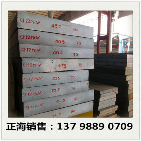 东莞供日本SCM445高强度合金结构钢 SCM445钢板 SCM445合金钢圆钢