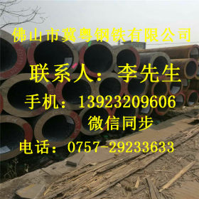 广东大口径直缝钢管  海南大口径厚壁钢管  广西大口径直缝钢管