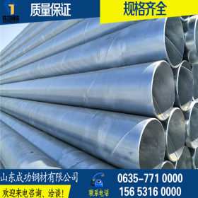 一般低压流体输送用螺旋缝埋弧焊螺旋钢管(SY5037-83)  规格齐全