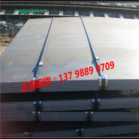 供应欧标汽车钢 EN10292 HX260LAD+Z100MB汽车钢板 高强度钢板