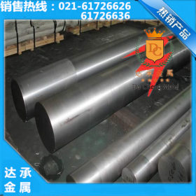 【达承金属】现货供应2Cr25N耐热钢管 SUH446铁素体不锈钢可定制