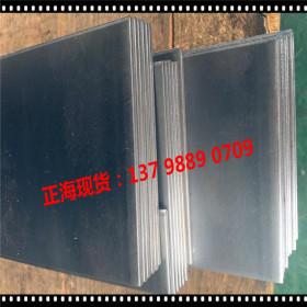 B610CFHQL2宝钢热轧板 B610CFHQL2超高强结构钢板 B610CFHQL2钢板
