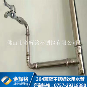 304不锈钢水管 Ф108*3.0 家装不锈钢水管 304卫生级饮用水管