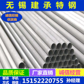 畅销优质不锈钢管 不锈钢无缝管 304不锈钢管 316不锈钢管