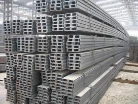 厂价直销 莱钢Q345B槽钢 国标槽钢 非标槽钢 规格齐全 量大优惠