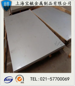 宝毓厂家 批发日本SUS317LN不锈钢板 SUS317L不锈钢棒 大量现货