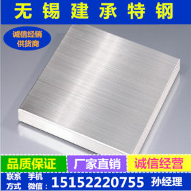 不锈钢板供应316L磨砂镜面不锈钢拉丝板 316L不锈钢耐腐蚀拉丝板
