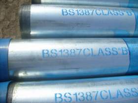 ASTM A53焊接热镀锌钢管