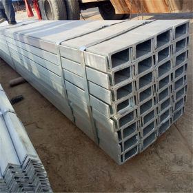 现货Q235B幕墙专用12#热镀锌槽钢 热轧Q345B槽钢 供应非标槽钢