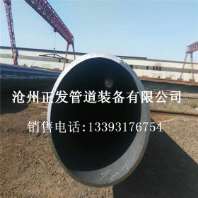 厂家定制直缝钢管 dn800双面埋弧焊钢管 大口径定尺卷管 钢护筒