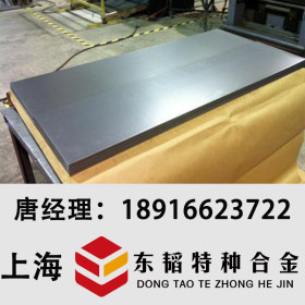 现货供应SUS420不锈钢板 420不锈钢薄板中厚板 热轧板太钢现货