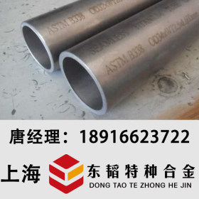 宝钢2205不锈钢管 抗高温耐腐蚀2205双相不锈钢工业管