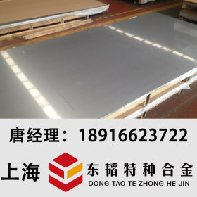 供应马氏体ASTMS17400不锈钢板 耐腐蚀沉淀硬化不锈钢 可固溶