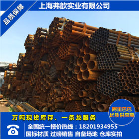 上海管材总代理供应Q195可弯曲折弯焊管 华岐焊管 华岐热镀锌钢管