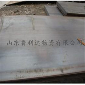 大量供应Q295GNH耐候钢板 批发Q295GNH耐候板 耐候钢板厂家