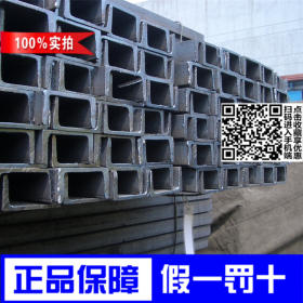 上海欧标槽钢，UPN160槽钢S355NL槽钢欧标UPE160槽钢热轧欧标型钢