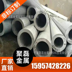 现货万吨 不锈钢无缝管 不锈钢装饰管（201、304L、316L）