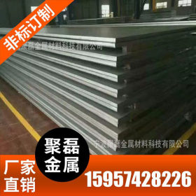 304、316L、321、310S不锈钢板 工业板 中厚板 超薄钢板割零