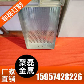 宁波聚磊金属  直销不锈钢网孔板  可定做 价格电议