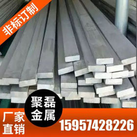 厂家直销专业生产201、304、316不锈钢酸白扁钢现货供应价格电议