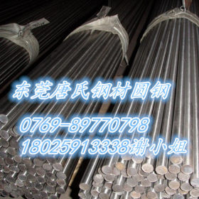 批发 A105 A105圆钢 A105美国ASTM标准 A105碳素结构钢 价格优