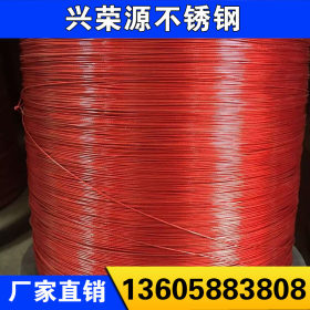 供应生产涂塑钢丝绳304不锈钢钢丝绳 厂家直销多规格不锈钢钢丝绳