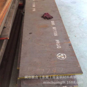 热销江苏天工CR12MOV模具钢 可切割CR12MOV钢板 可热处理