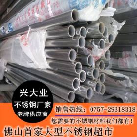 厂家订做 异型宝塔形钢管 不锈钢茶几管 广州304不锈钢异形管批发