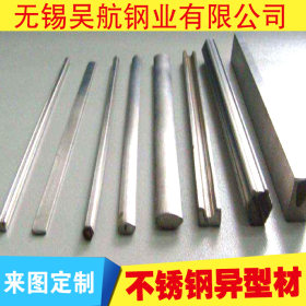 303不锈钢方钢 冷拉方钢条 扁钢 型钢 型材 异型材 方棒 异型钢