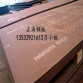 东莞厂家批发20NiCrMo2结构钢 20NiCrMo2冷轧钢板1260*2500mm规格