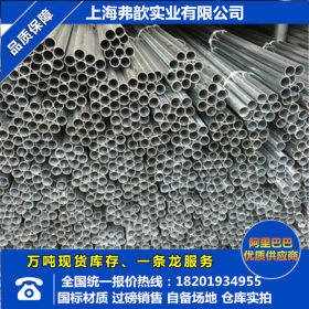 上海线管批发商供应JDG/KBG镀锌穿线管 15-100镀锌套管电线管桥架