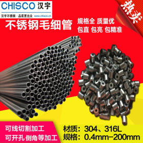 SUS304不锈钢圆管 304制品管 弯管 折弯加工 不锈钢管厂家直销