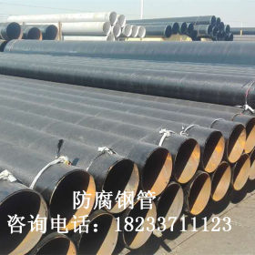 厂家生产销售dn500加强型3PE无毒漆防腐螺旋钢管 供应优质螺旋管