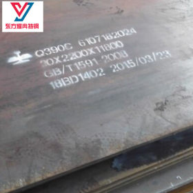 东方耀冉特钢：Q390GJC日标高建钢板 可切割零售 厂家鞍钢产品