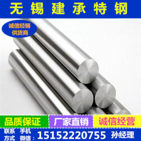 畅销201 304 316不锈钢圆棒 国标生产执行号优质不锈钢圆棒厂家