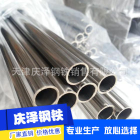 304卫生级不锈钢焊管生产厂  燃气用卫生级不锈钢焊接管38*1.5