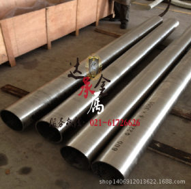 【达承金属】供应德国进口高品质 1.4565不锈钢板 棒材 管材