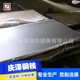 耐腐蚀不锈钢板 2205双相不锈钢板 精细化工专供2205双相钢钢板