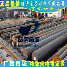 上海厂家直销2316抗腐蚀镜面模具钢圆钢 2316钢板 切割免费配送