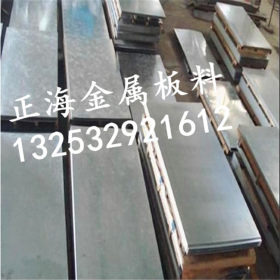 供应SM520B高强度钢板 SM520B宝钢热轧酸洗钢板 SM520B钢板材规格