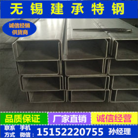 供应太钢产不锈钢槽钢 无锡304槽钢现货优质 国标耐高温槽钢低价